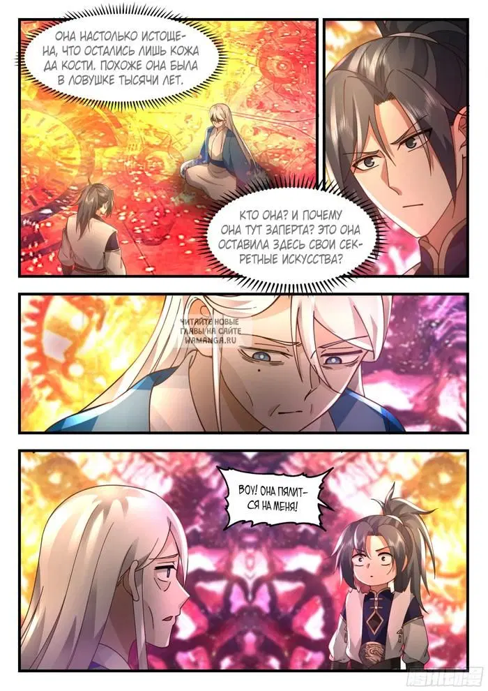 Page 5.000