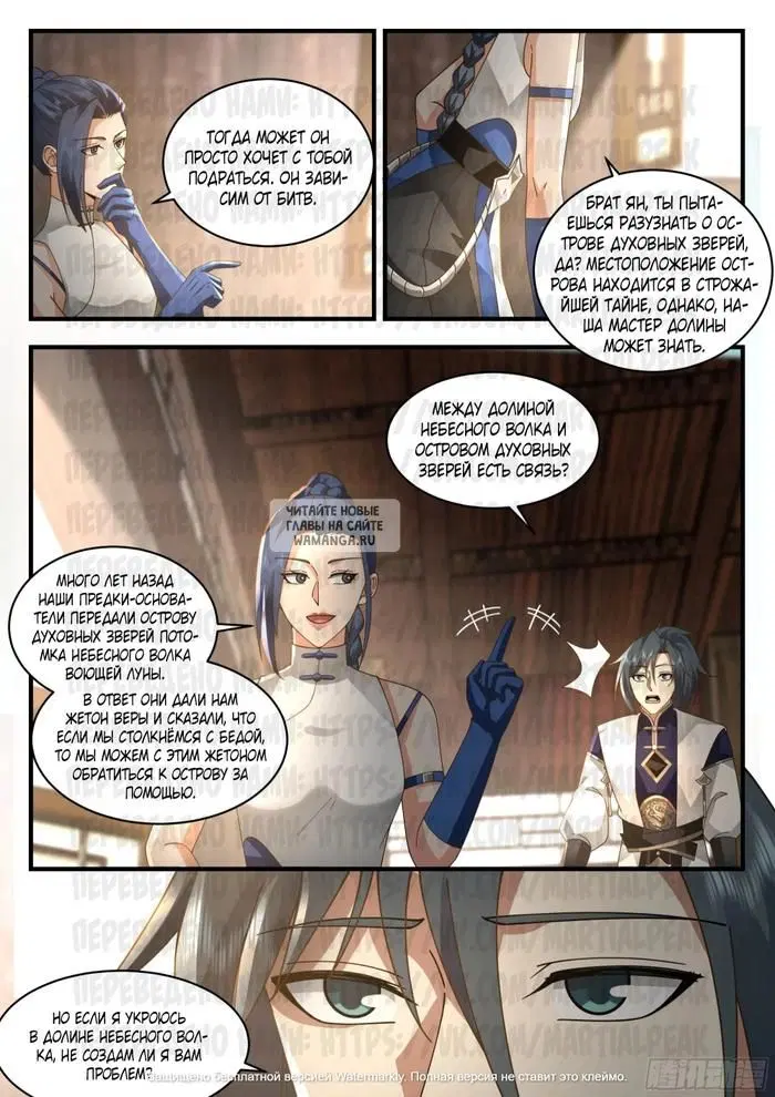 Page 5.000