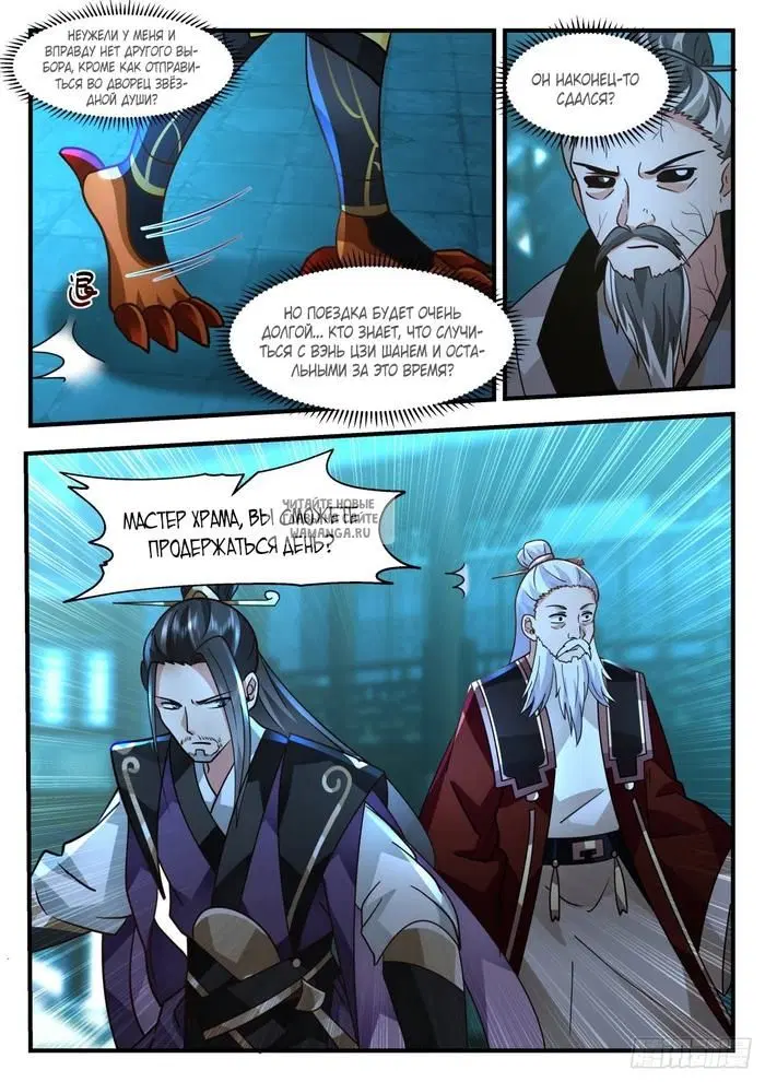 Page 5.000