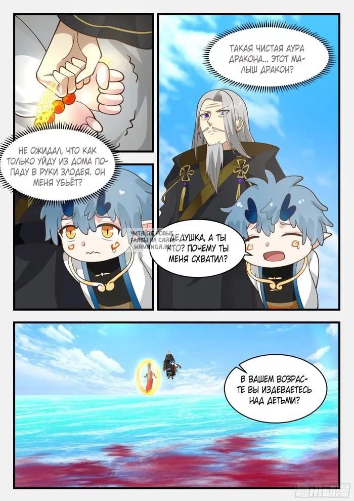 Page 5.000