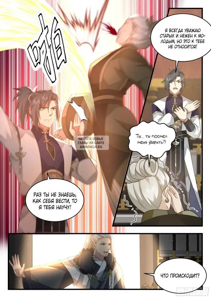 Page 5.000