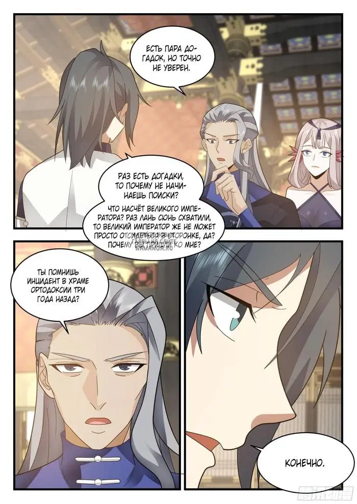 Page 5.000