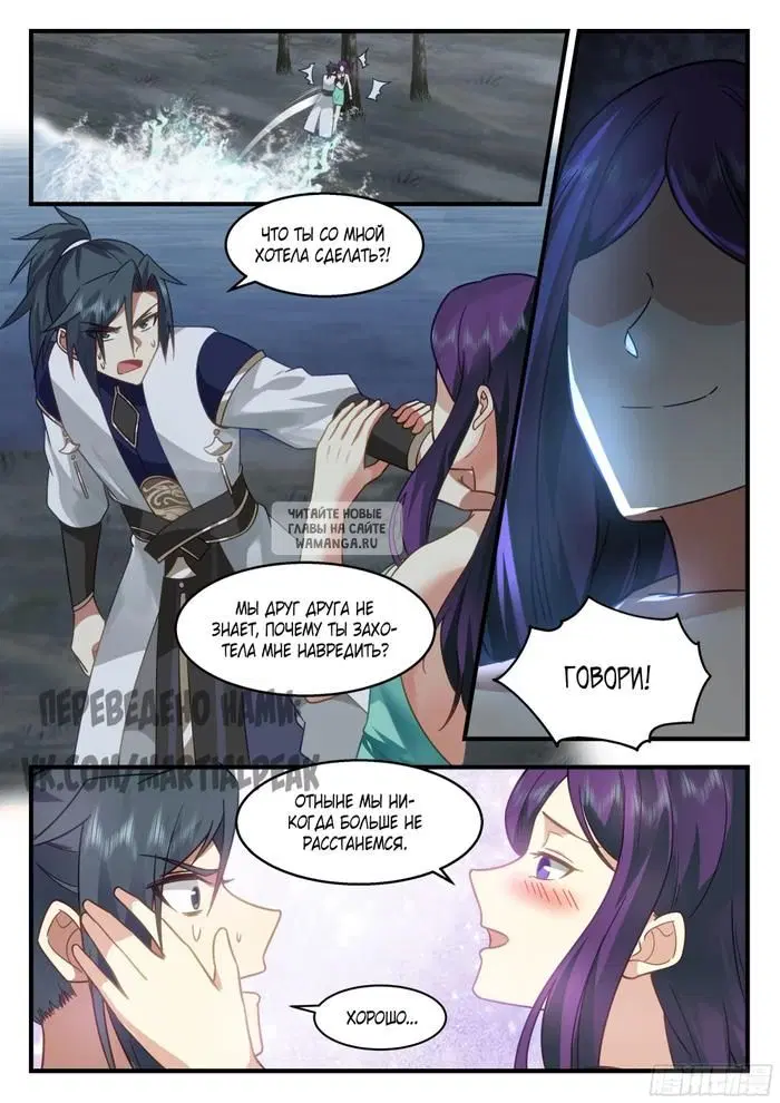 Page 5.000