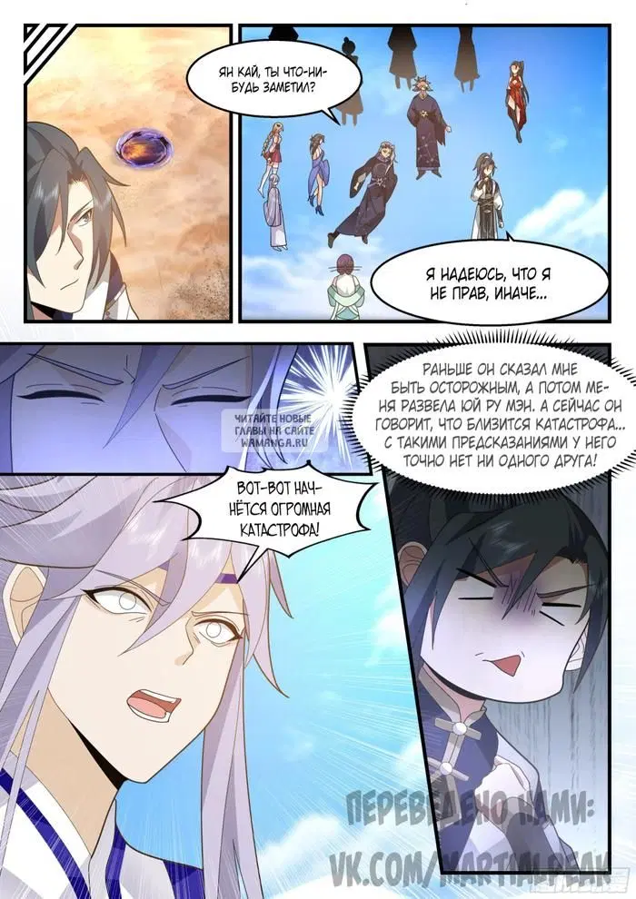 Page 5.000