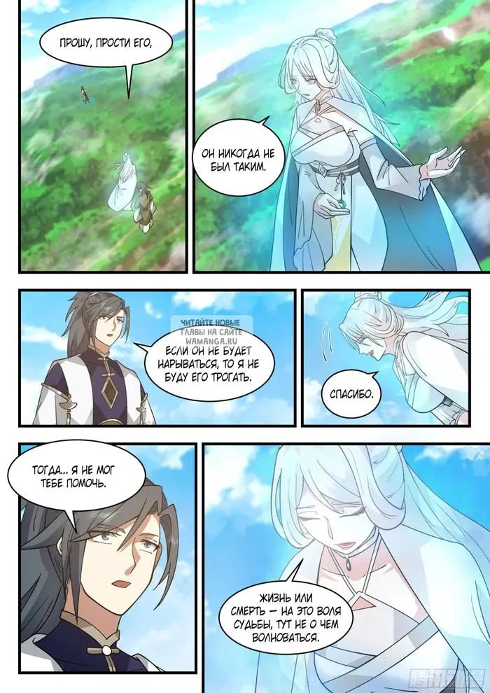 Page 5.000