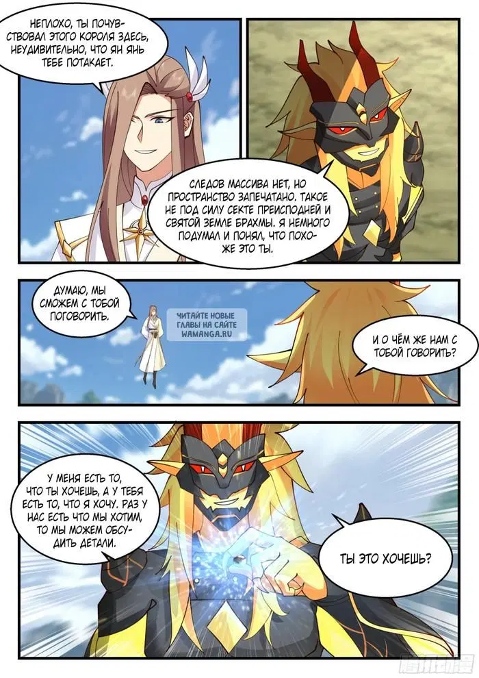 Page 5.000