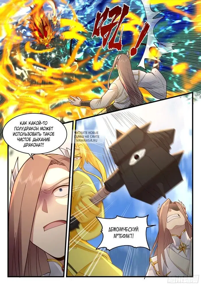 Page 5.000