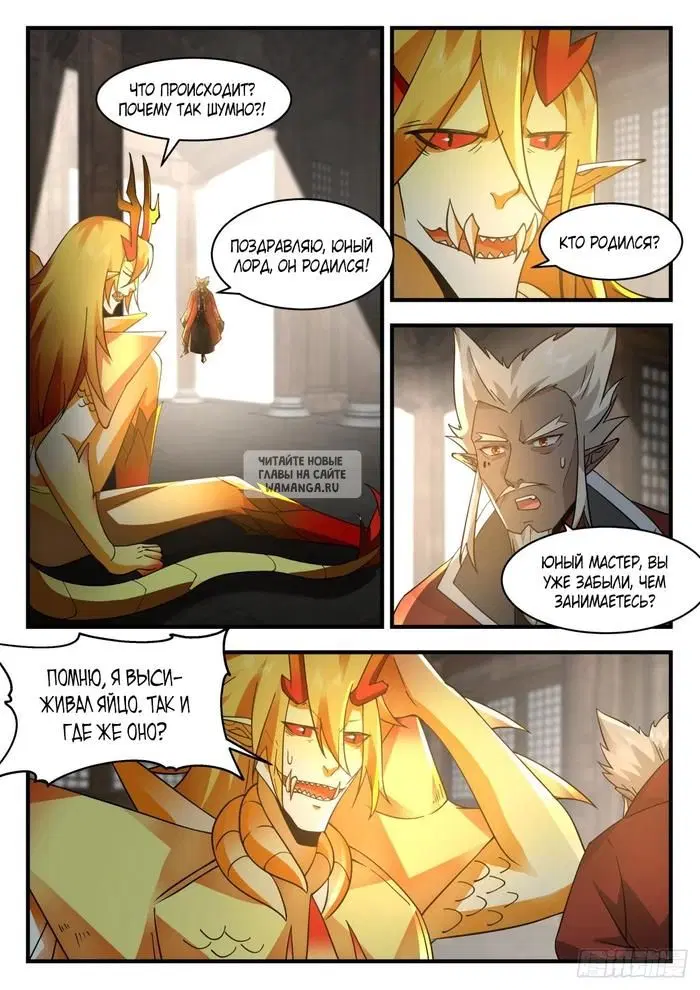 Page 5.000