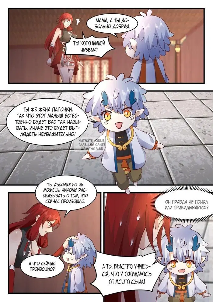 Page 5.000
