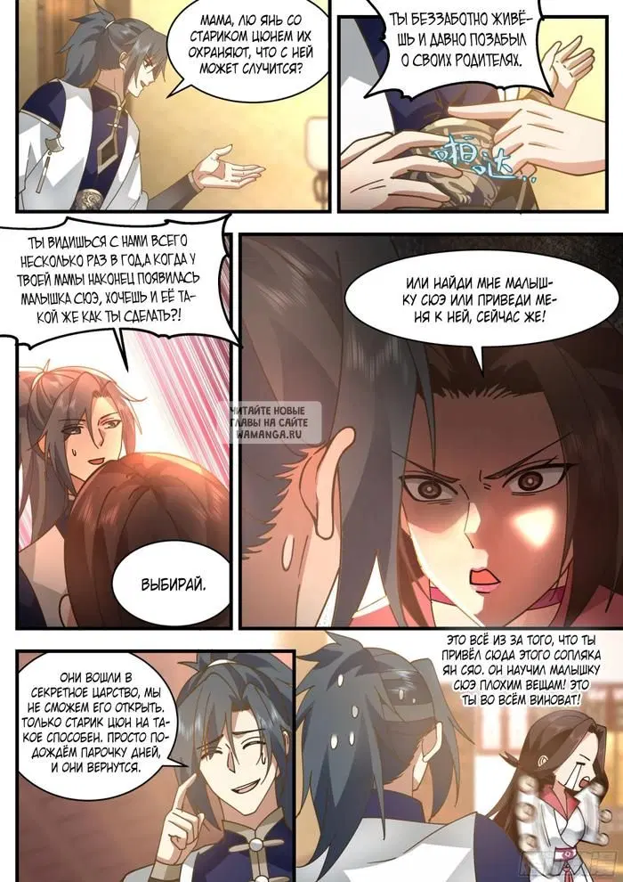 Page 5.000