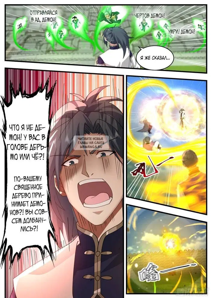 Page 5.000