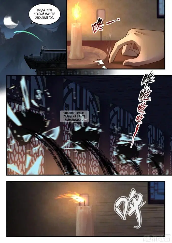Page 5.000