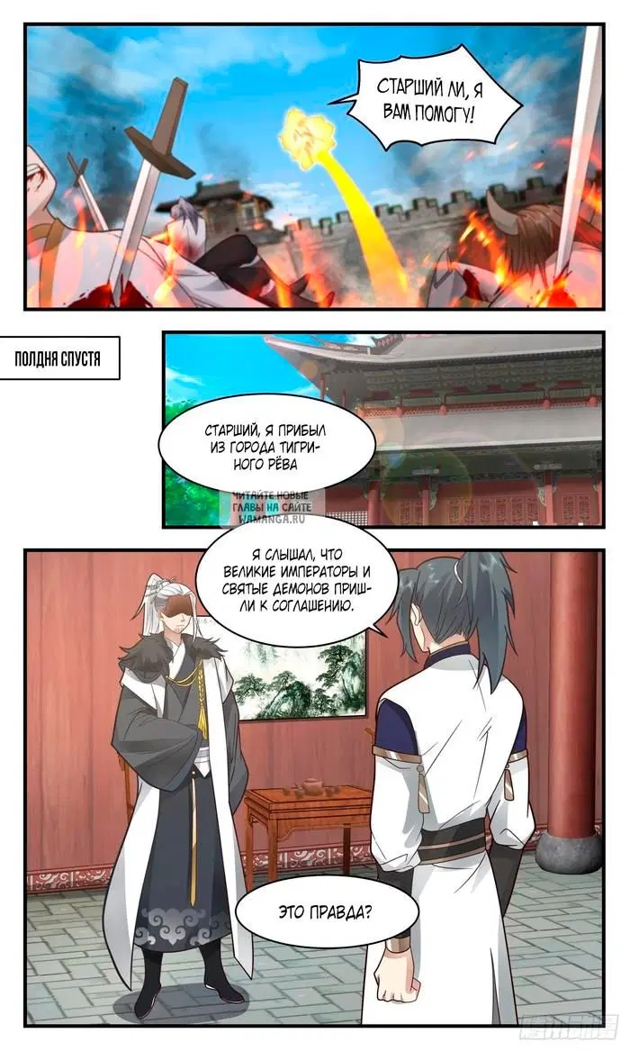 Page 5.000