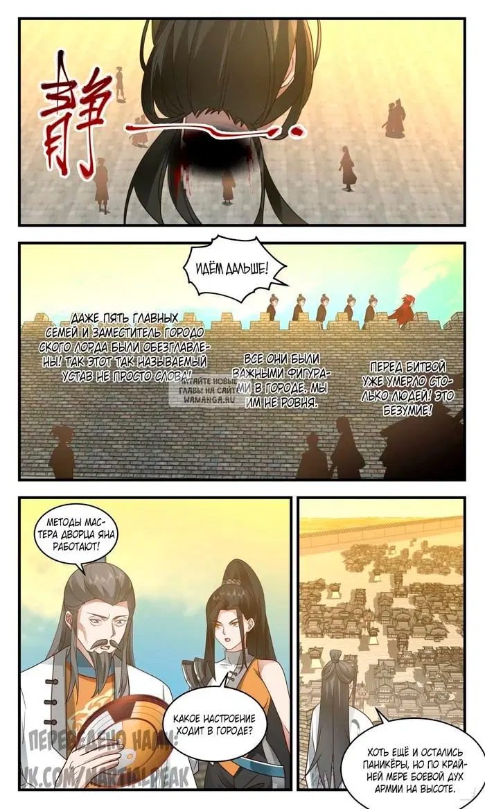 Page 5.000