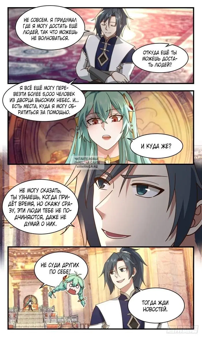 Page 5.000