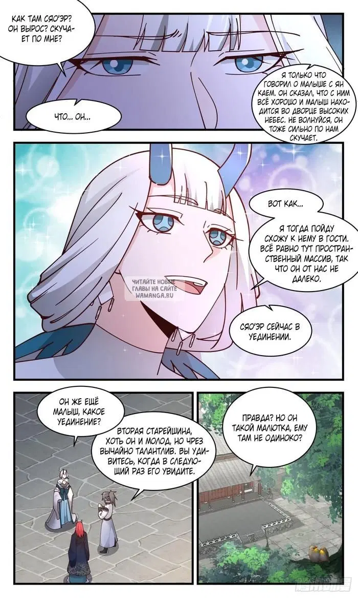 Page 5.000