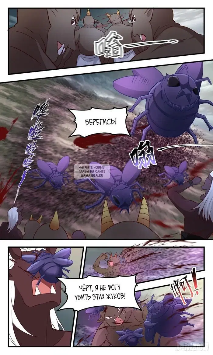 Page 5.000