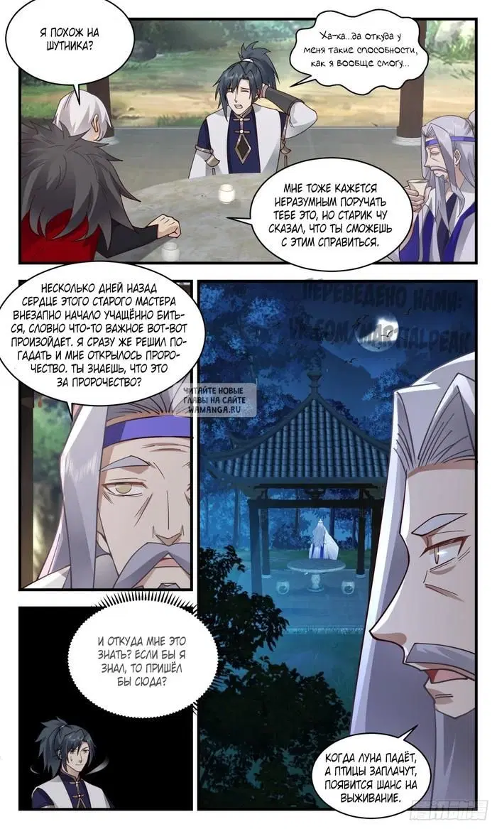 Page 5.000