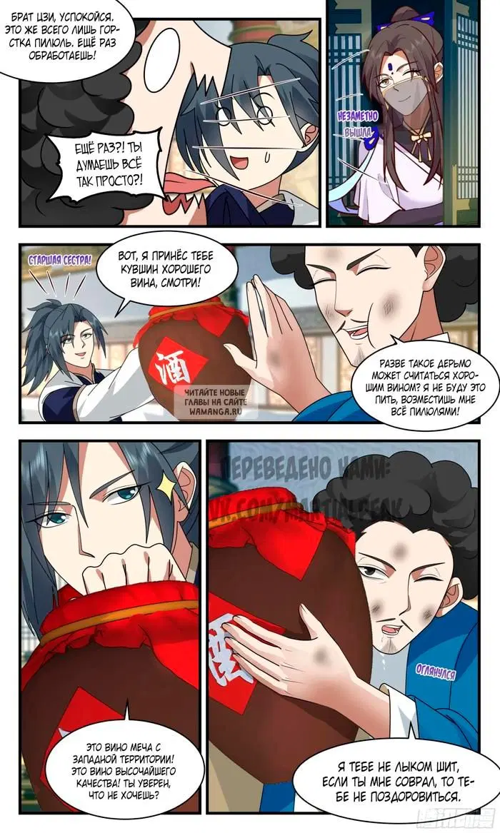 Page 5.000