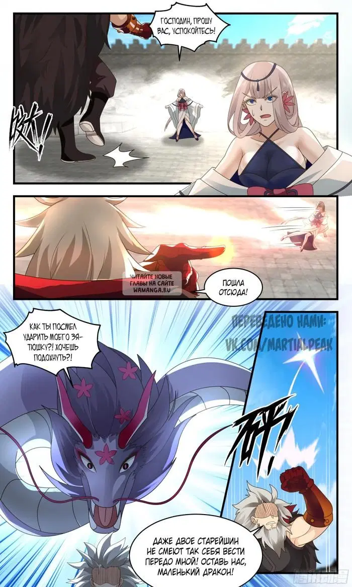 Page 5.000