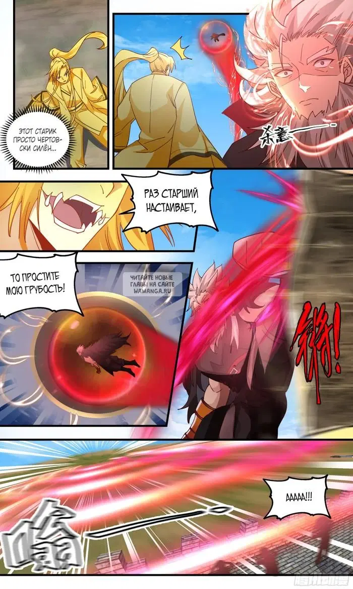 Page 5.000