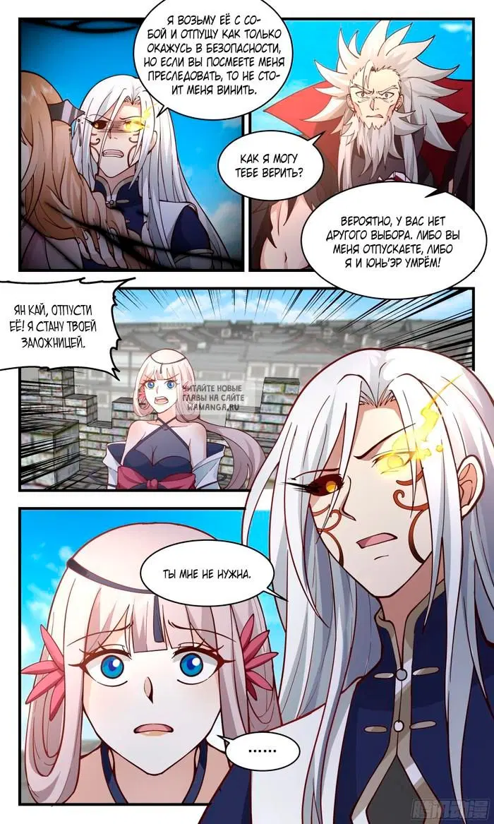 Page 5.000