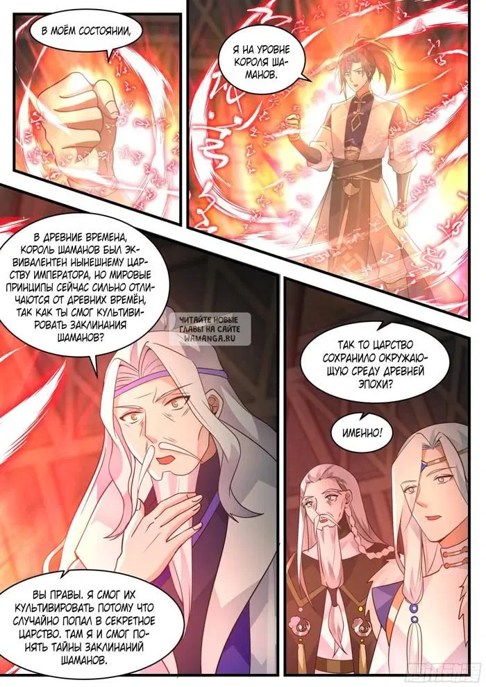 Page 5.000