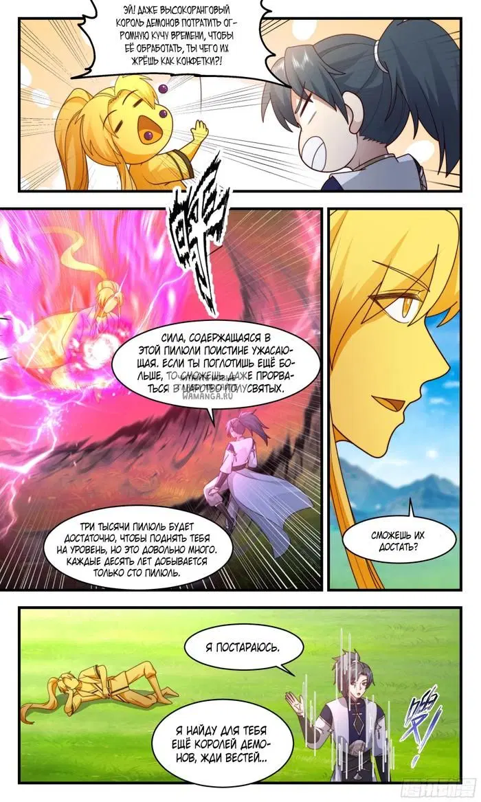 Page 5.000