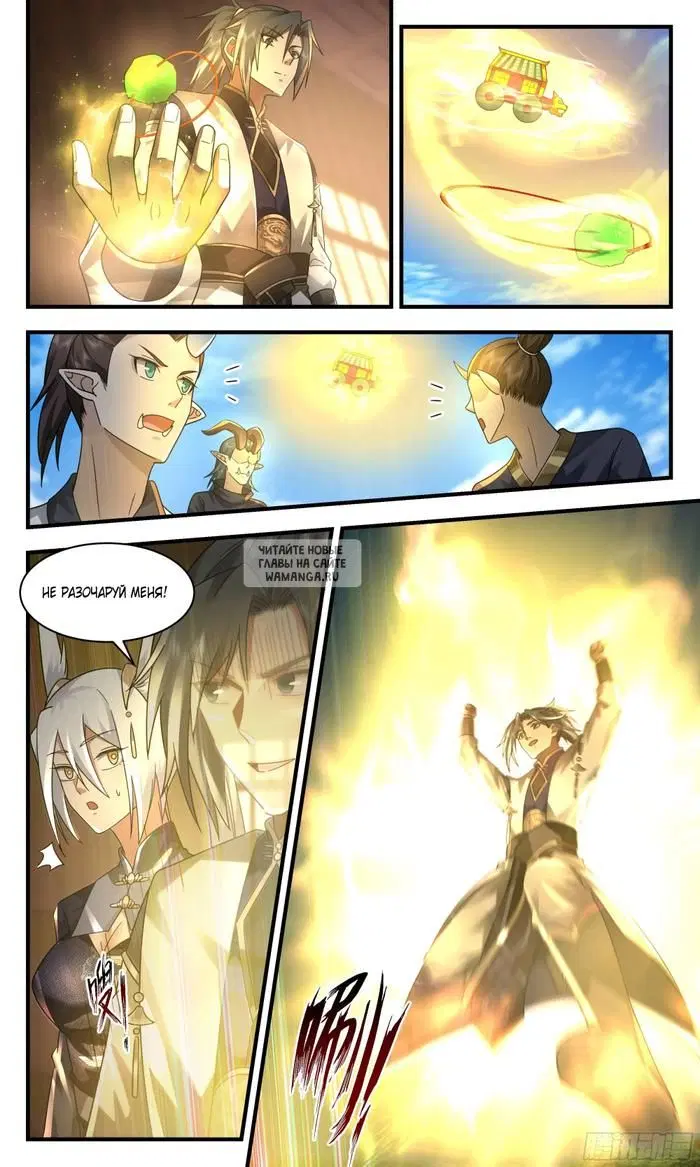 Page 5.000