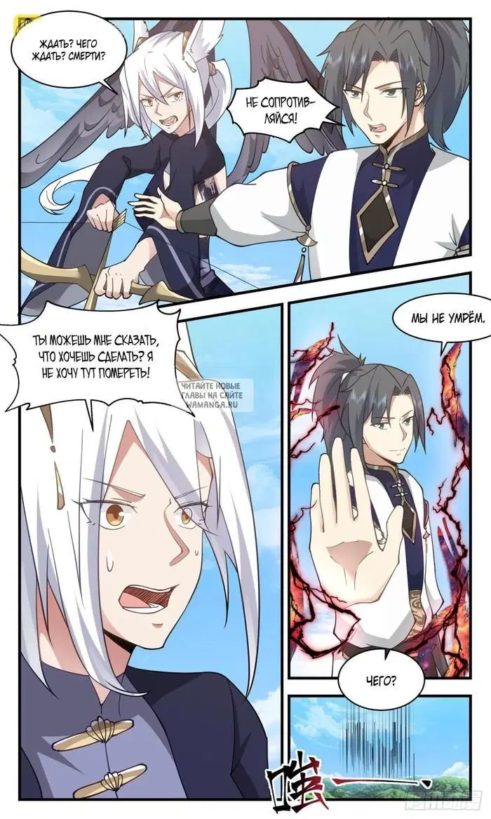 Page 5.000