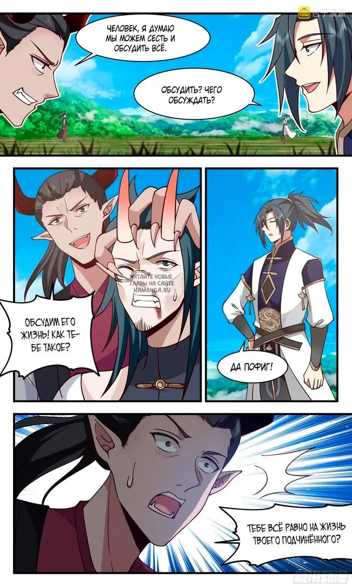 Page 5.000