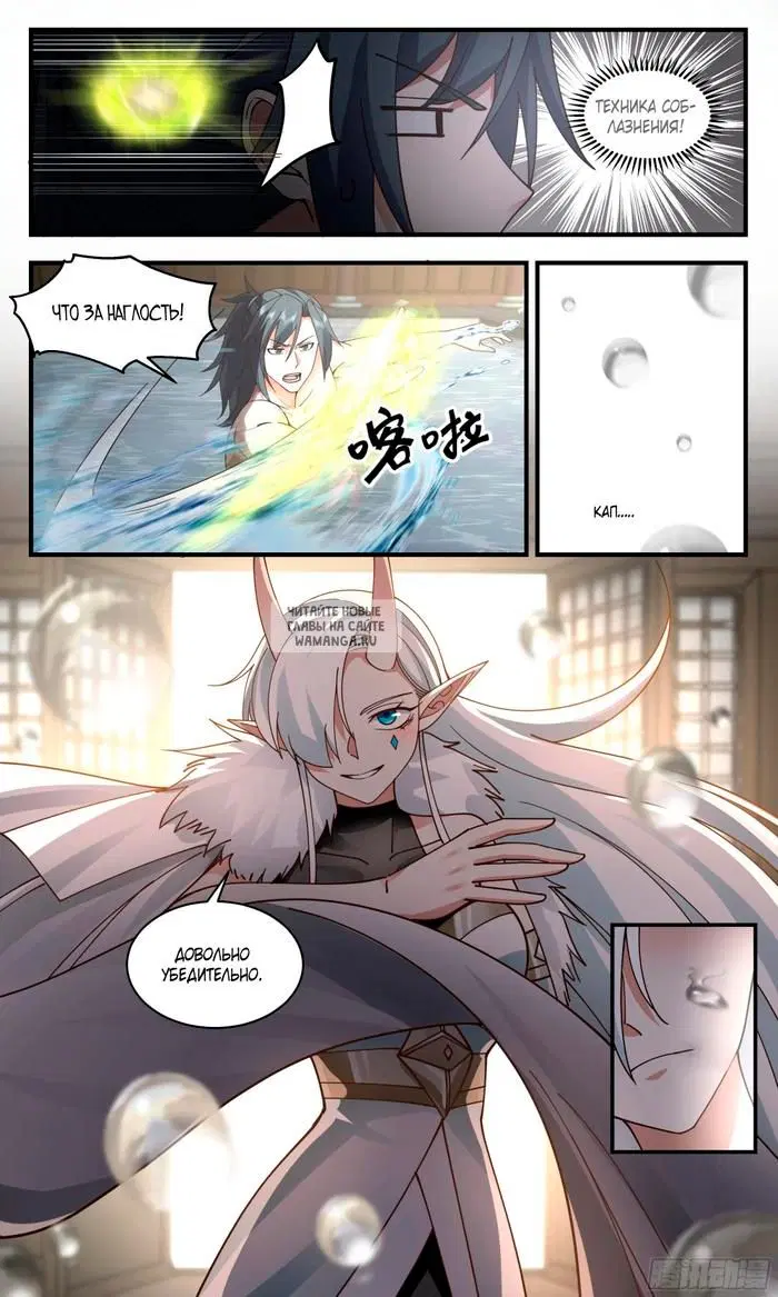 Page 5.000