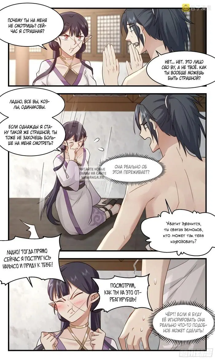 Page 5.000