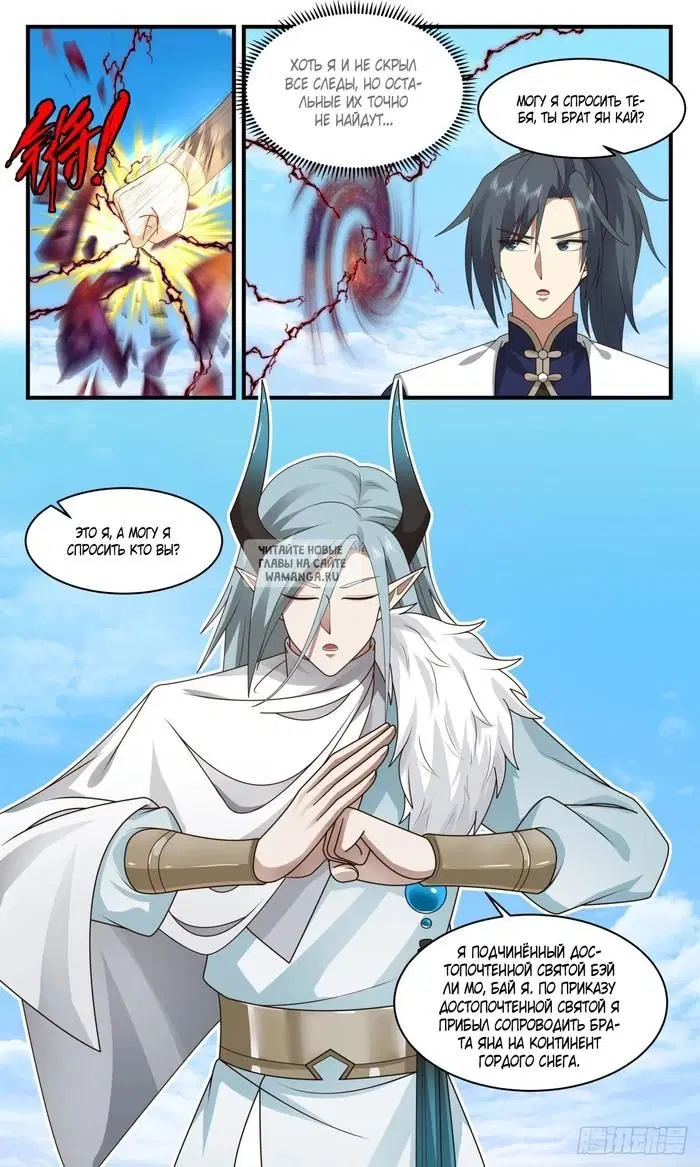 Page 5.000