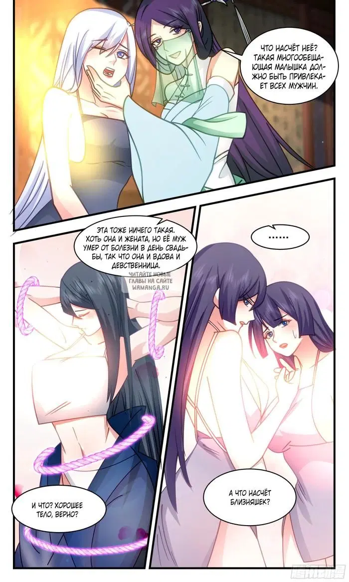 Page 5.000