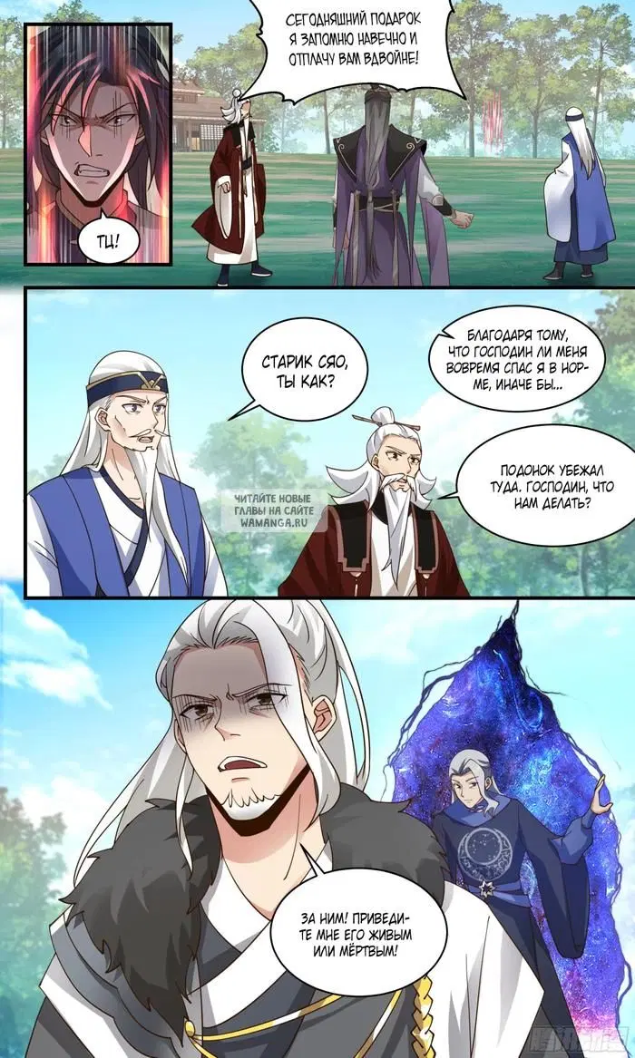 Page 5.000