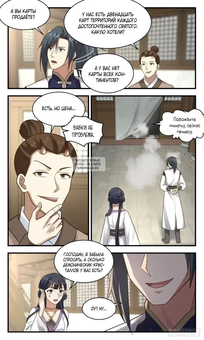 Page 5.000