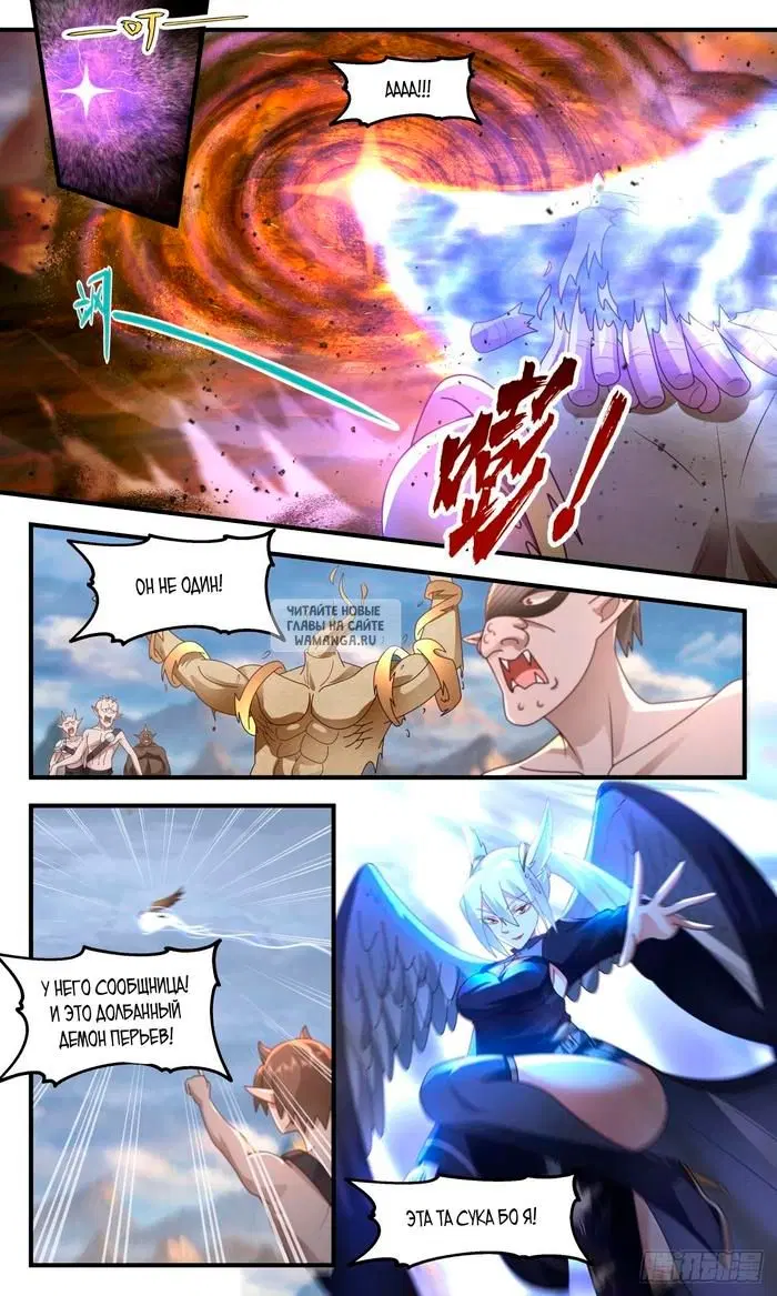 Page 5.000