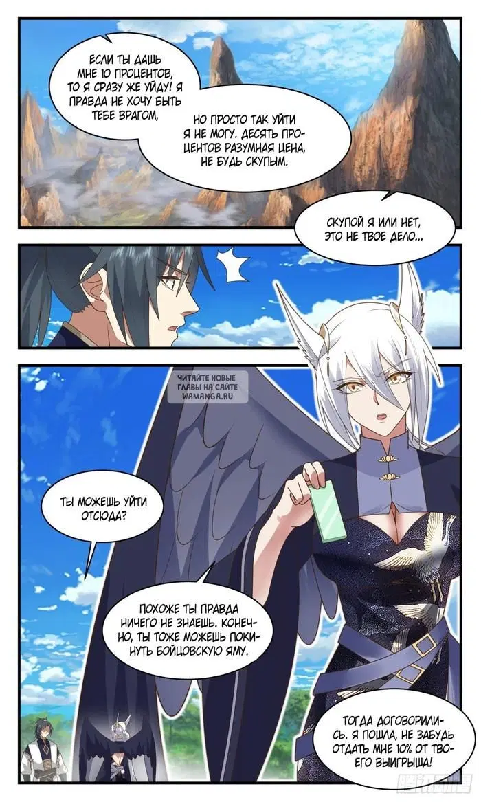 Page 5.000