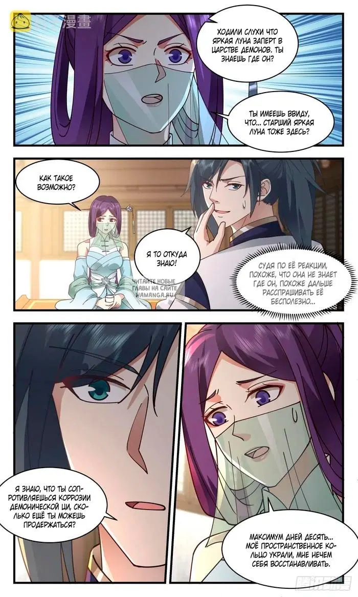 Page 5.000