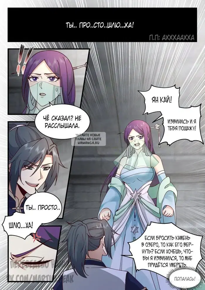 Page 5.000