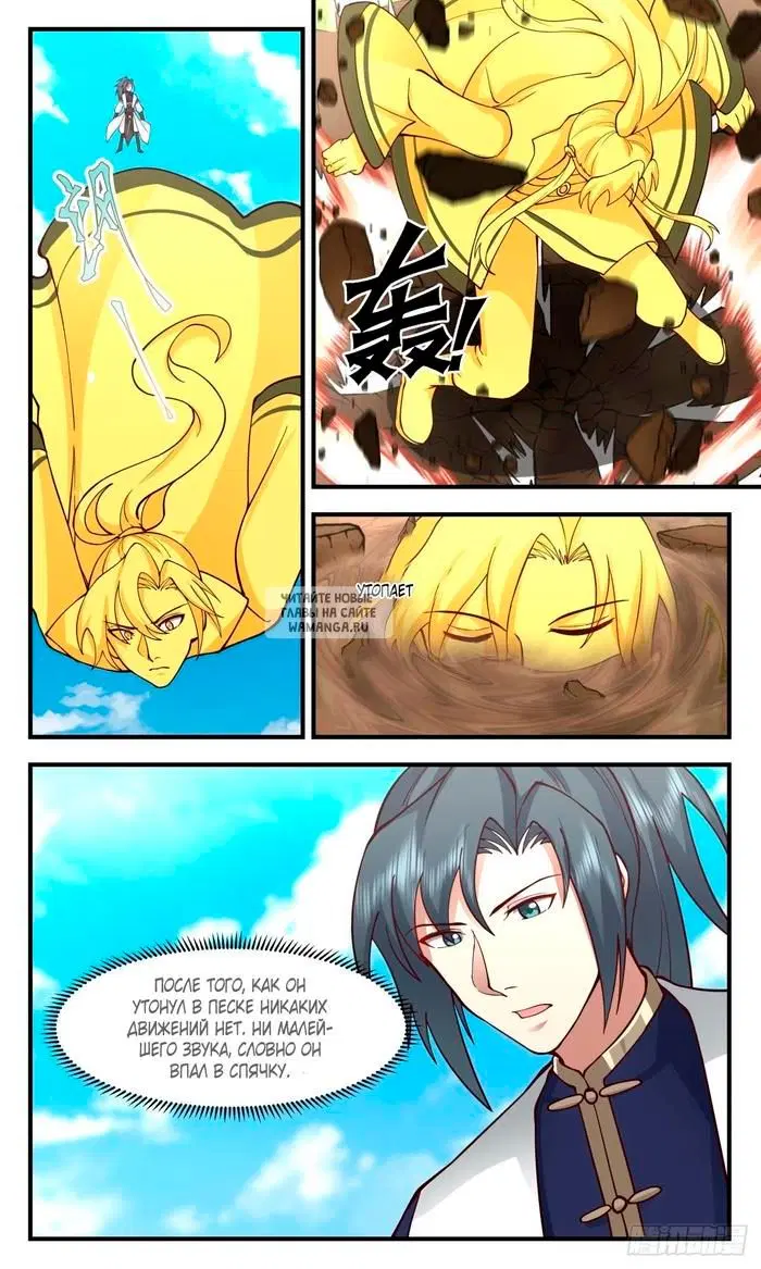 Page 5.000