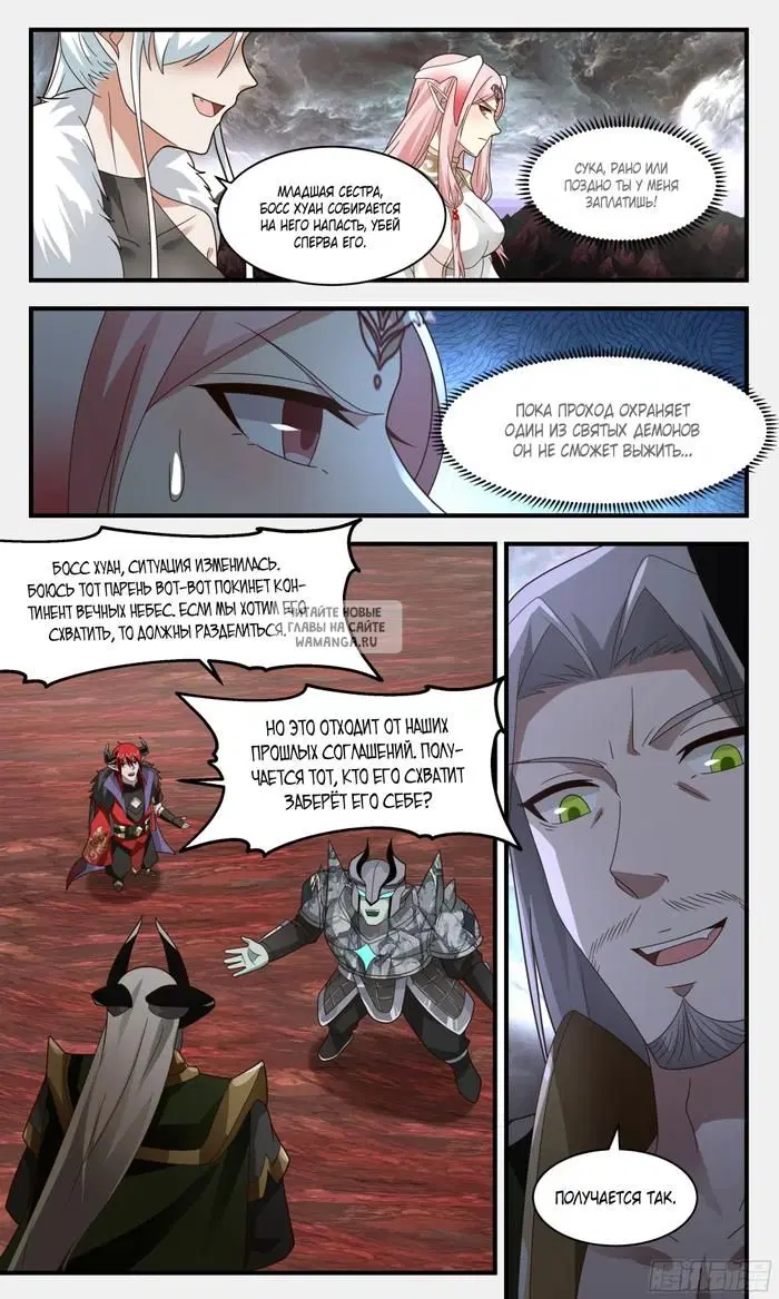 Page 5.000