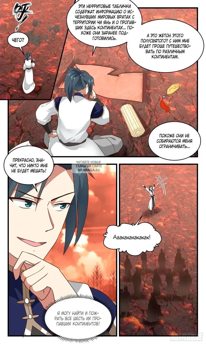 Page 5.000
