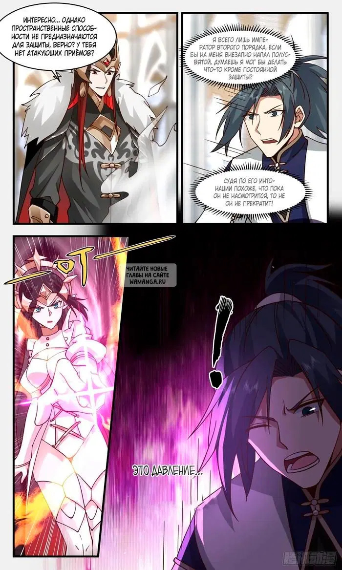 Page 5.000