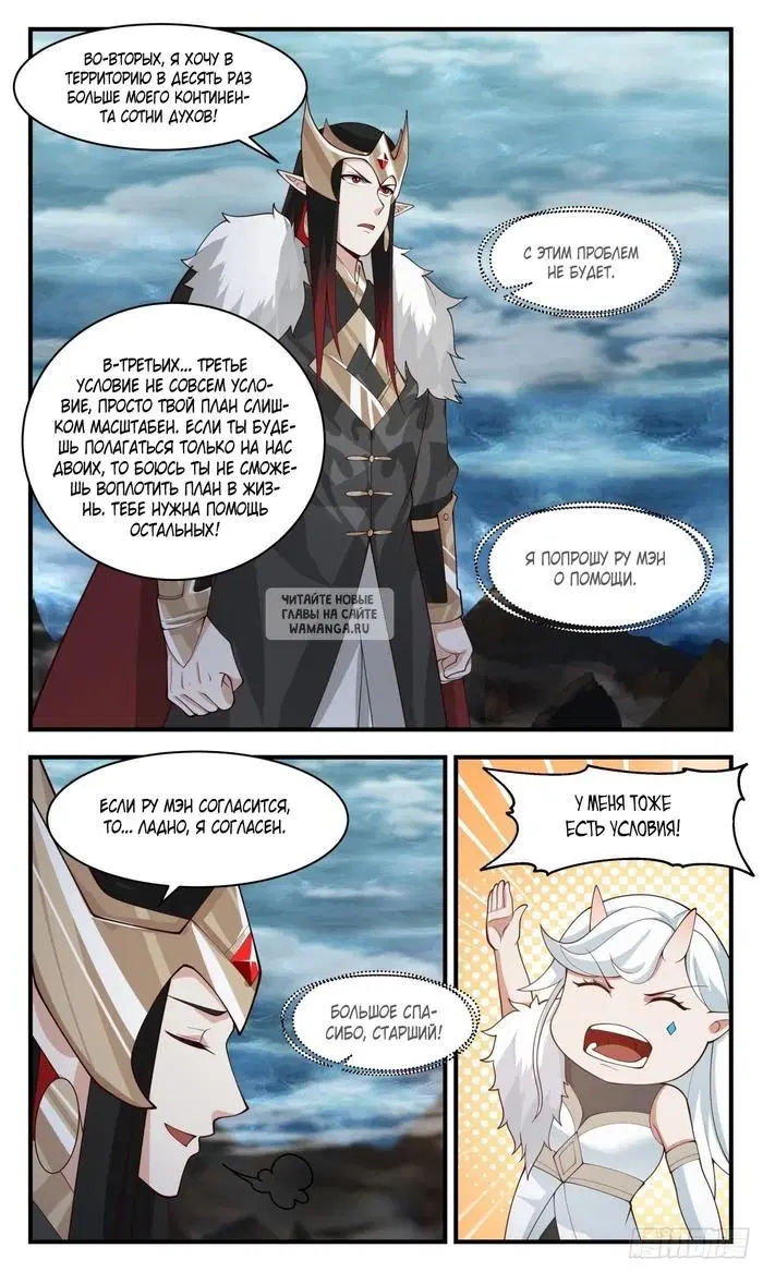 Page 5.000