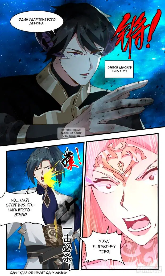 Page 5.000