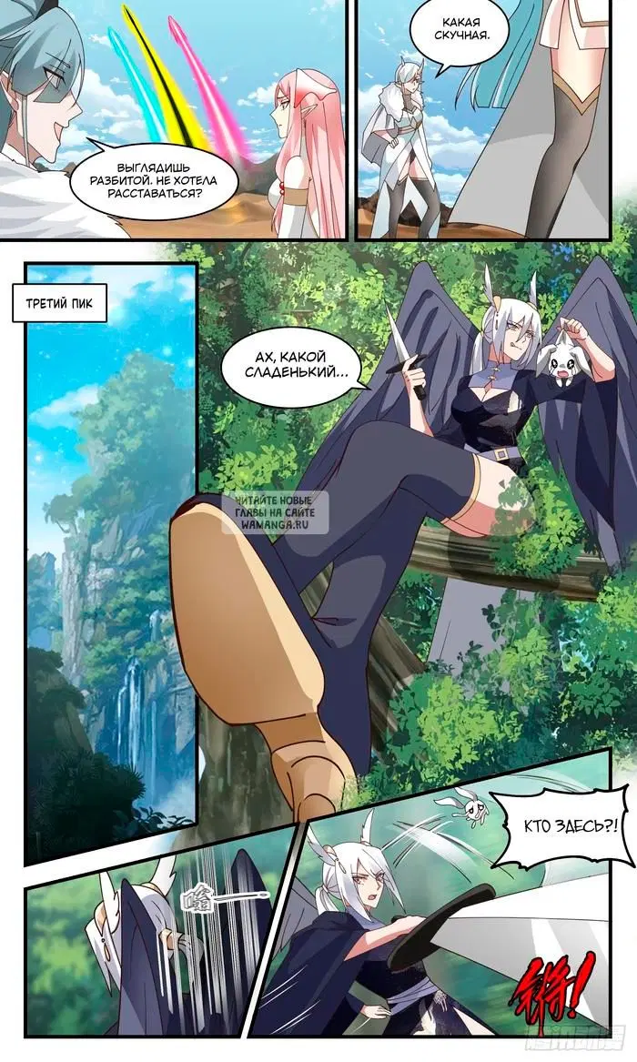 Page 5.000