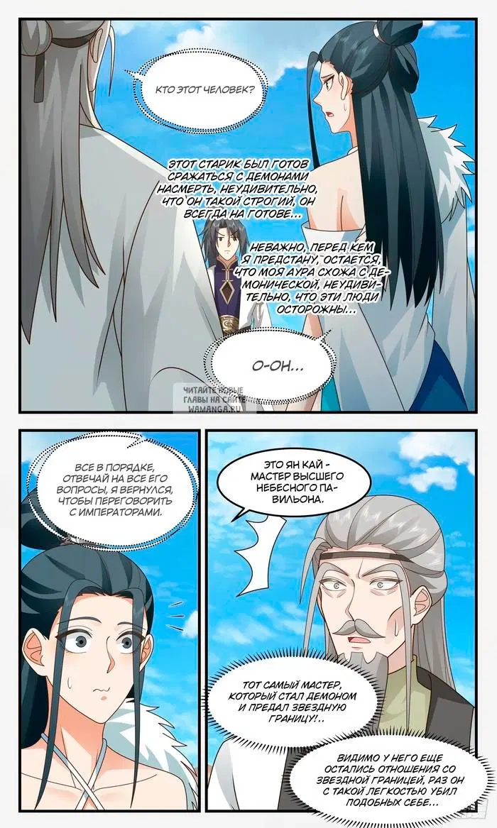 Page 5.000