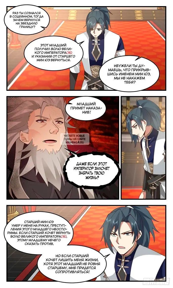 Page 5.000
